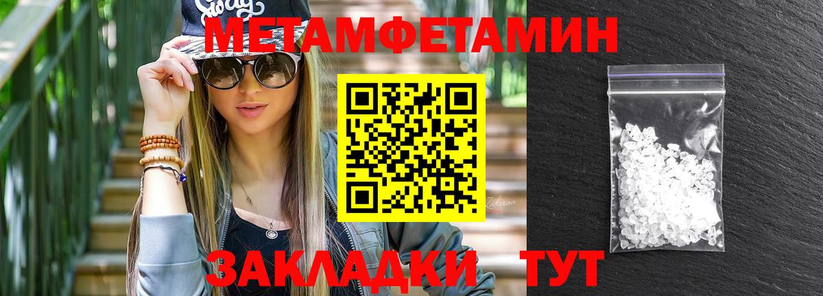 АМФЕТАМИН VHQ Майский