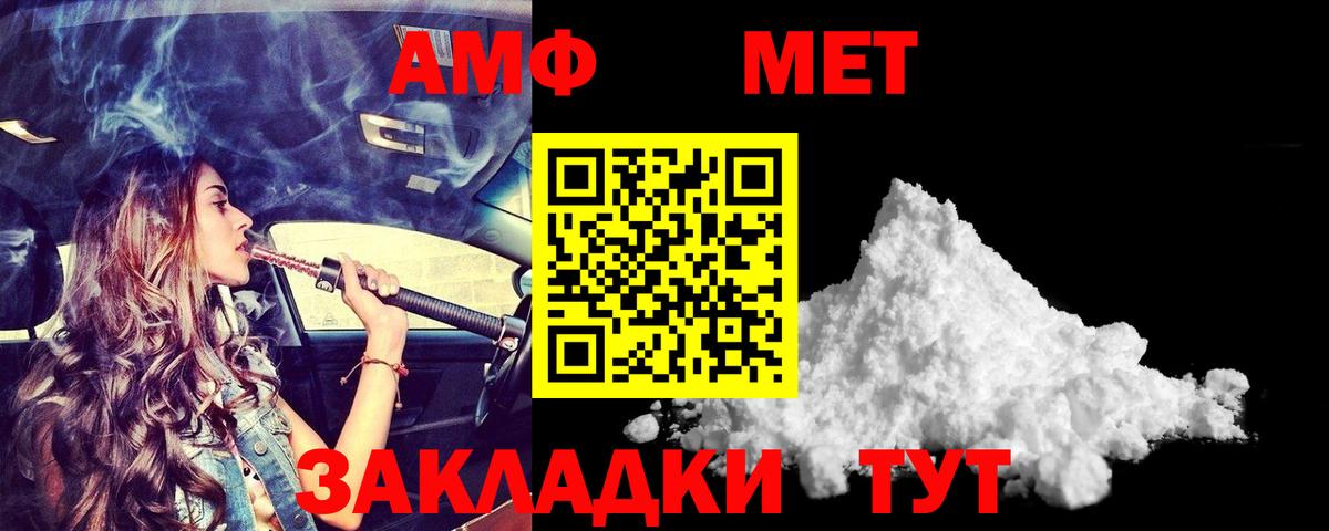 Майский  NBOMe  Вход с VPN  A-PVP СК кристаллы  Меф МЯУ МЯУ кристаллы  ГАШ  КОКАИН 