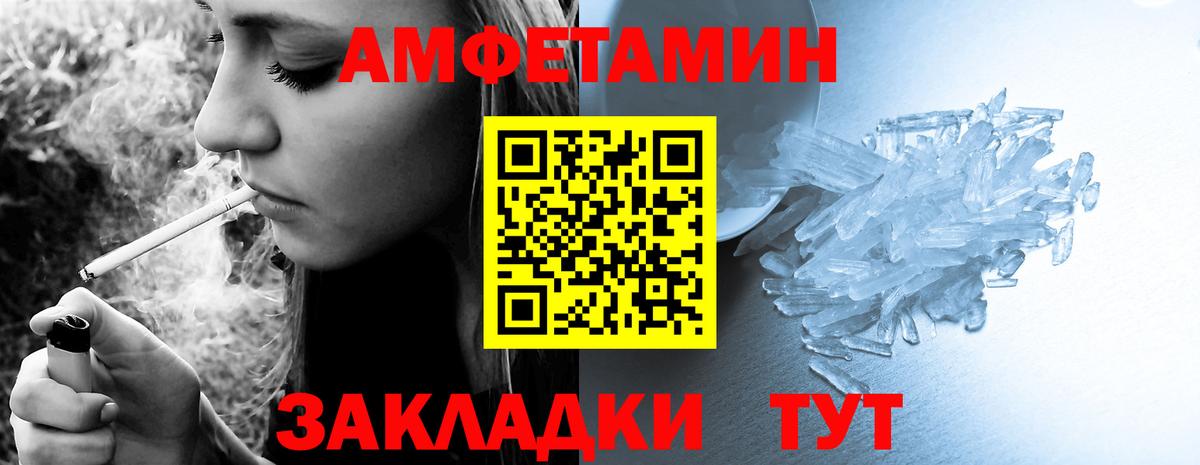 Майский  АМФЕТАМИН VHQ  Amphetamine  Вход с VPN  ссылка на мегу   Amphetamine 
