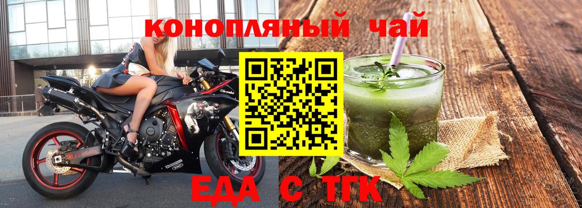 Майский  Canna-Cookies марихуана  Вход с VPN 