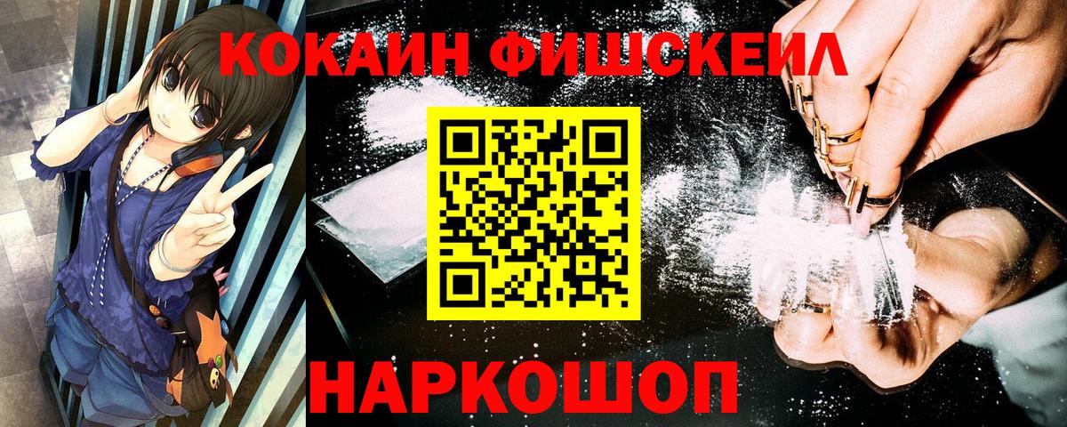 COCAIN Эквадор Майский