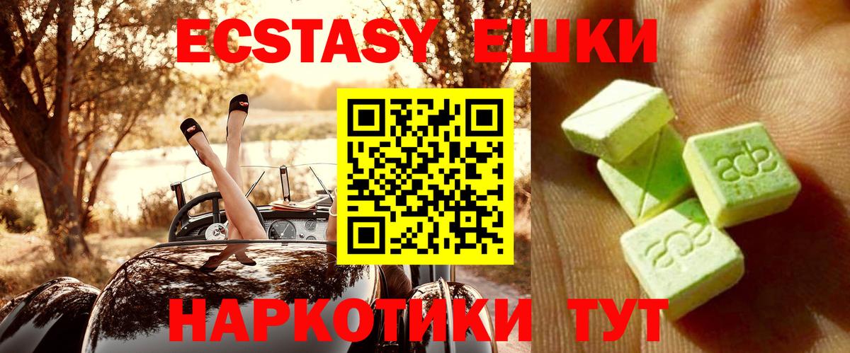 Майский  Экстази Cube  Вход с VPN 