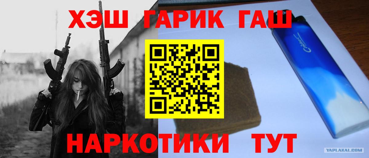 ГАШ Cannabis Майский