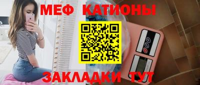 а пвп мука Тулун