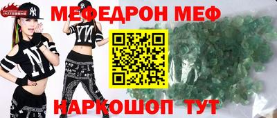 мефедрон VHQ Тула