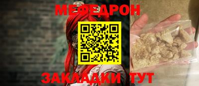 мефедрон VHQ Тула