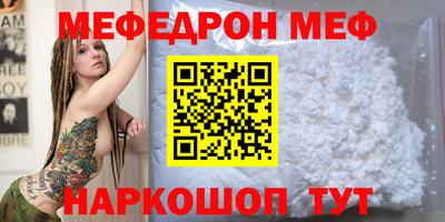 а пвп мука Тулун