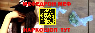 MESCALINE Туймазы
