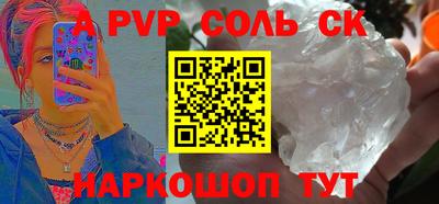 молекула духа Тверь
