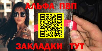 а пвп мука Тулун