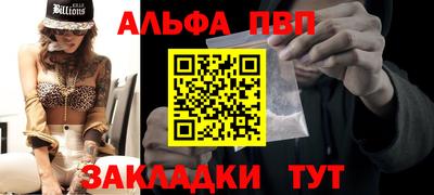 а пвп мука Тулун