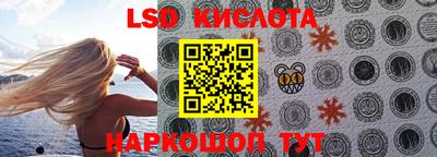 MESCALINE Туймазы