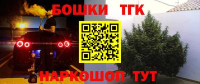 метамфетамин Татарск