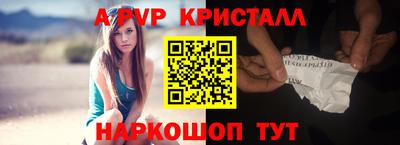 а пвп мука Тулун