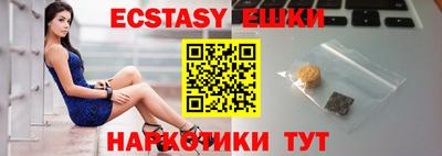 мефедрон VHQ Тула