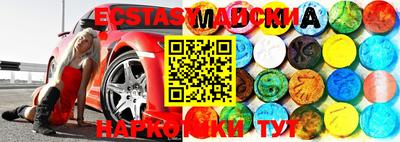 MESCALINE Туймазы