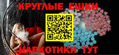 MESCALINE Туймазы