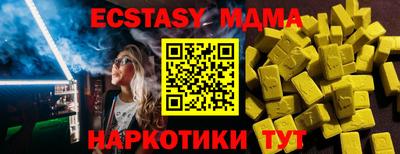 мефедрон VHQ Тула