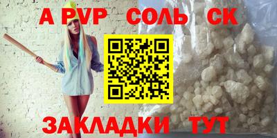 мефедрон VHQ Тула
