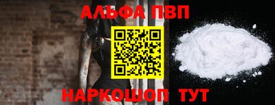 а пвп мука Тулун