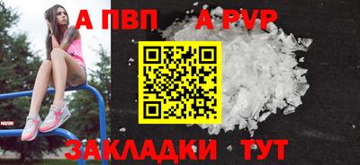 мефедрон VHQ Тула