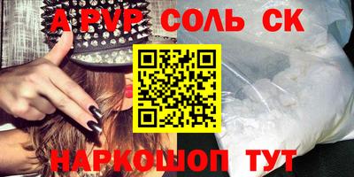 MESCALINE Туймазы
