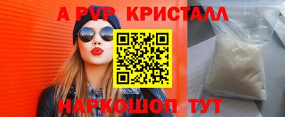 а пвп мука Тулун