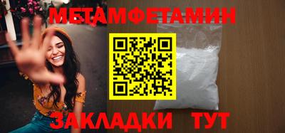 а пвп мука Тулун