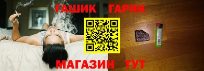а пвп мука Тулун
