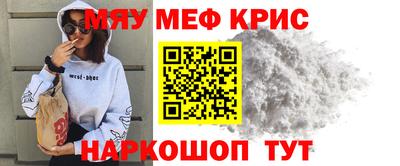 мефедрон VHQ Тула