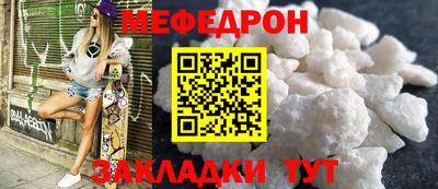 а пвп мука Тулун