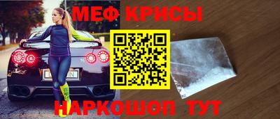 MESCALINE Туймазы