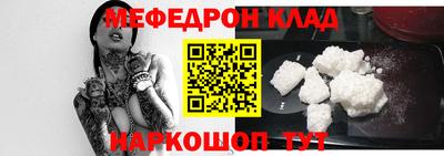 MESCALINE Туймазы