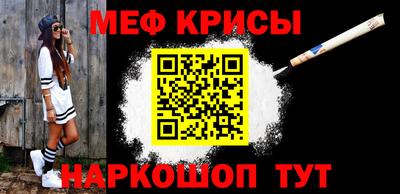 MESCALINE Туймазы