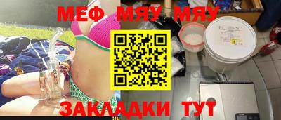 MESCALINE Туймазы