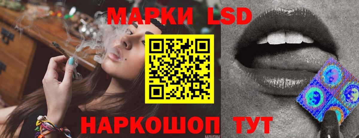 LSD-25 экстази ecstasy  LSD-25 экстази  Майский  LSD-25 экстази ecstasy  Вход с VPN 