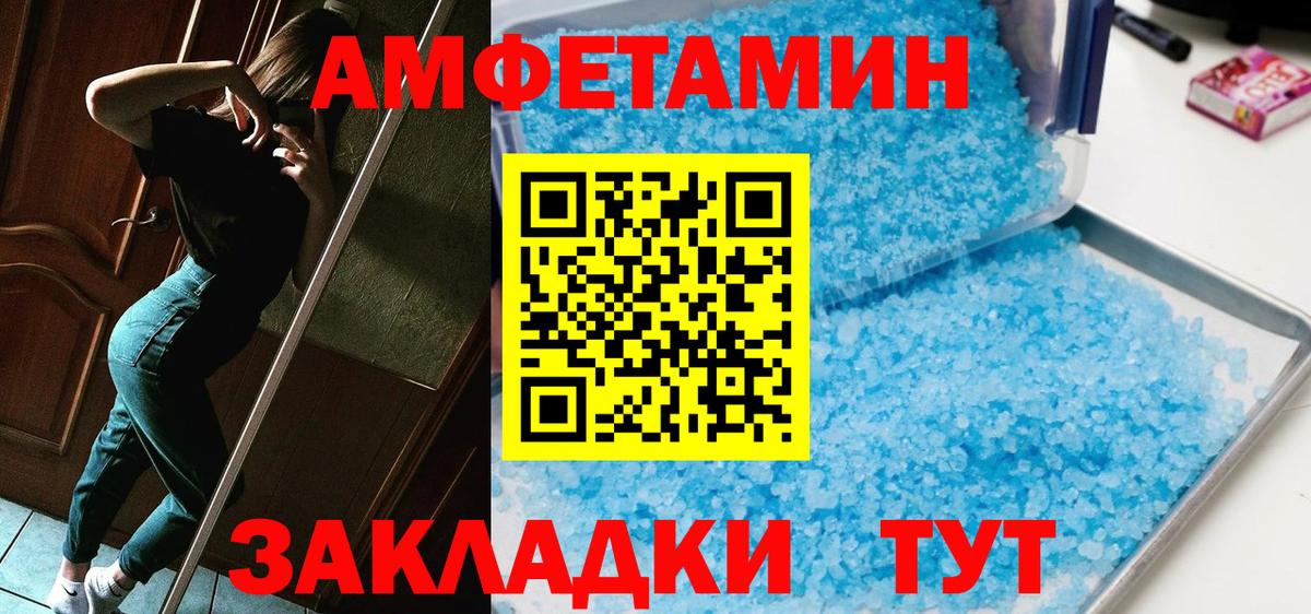 Майский  Метамфетамин  Вход с VPN  Первитин Methamphetamine 