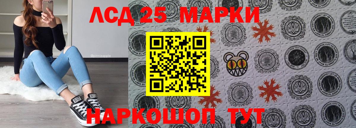 Марки 25I-NBOMe  Марки 25I-NBOMe 1500мкг  дарнет шоп  Майский  Вход с VPN 