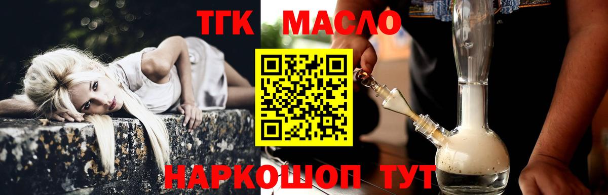 Дистиллят ТГК вейп Майский