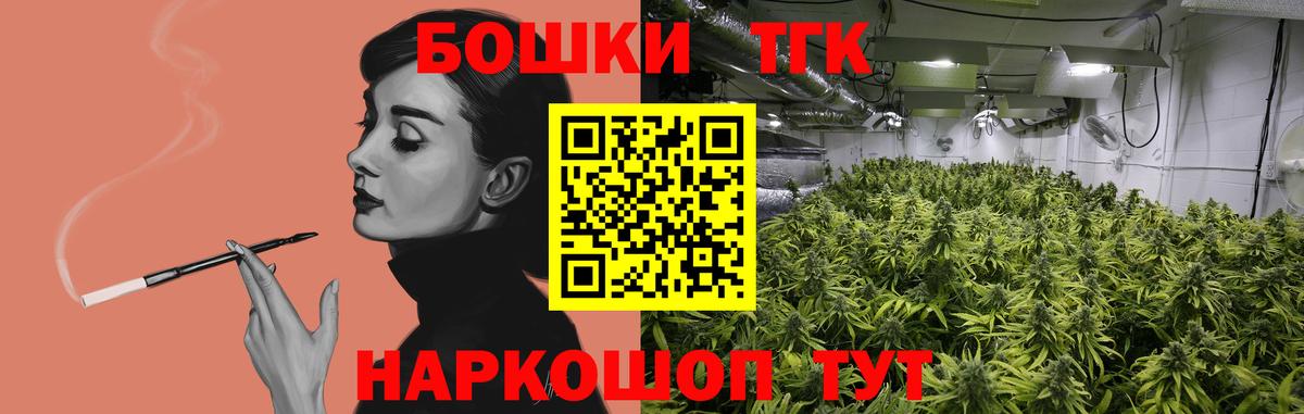 Бошки Шишки AK-47 Майский